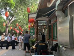 -双和顺-清真(灯市口西街店)