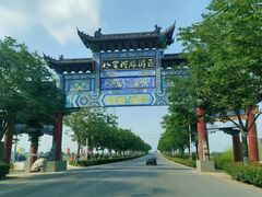 -安徽八里河旅游区