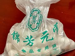 -秋栗香(地安门店)