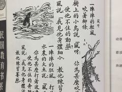 -辛亥革命纪念馆