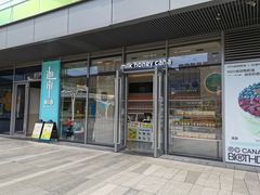 -迦南(杭州东站万象汇店)