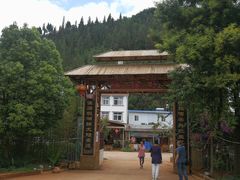 -抚仙湖样样好生态农庄
