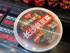 -黑色经典臭豆腐·湖南特产(步行街店)