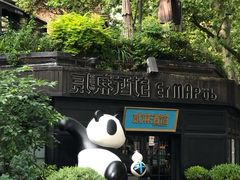 -徐家汇源景区-衡山坊