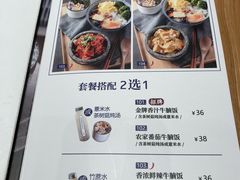 菜单-牛腩腩