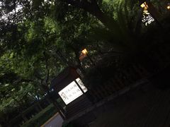 -蘭·日本料理铁板烧(碧云路店)