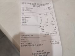 -屋头串串(新街里店)