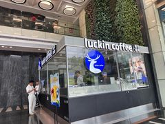 -瑞幸咖啡(福田荣超大厦大堂店)