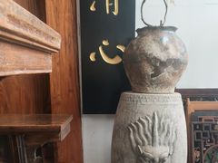 -道南書院·私房菜·早午茶·茶馆