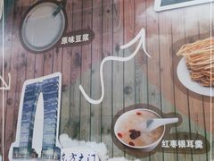 -阊门姚记豆浆(旧学前直营店)