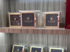 -宫品海参(双井店)