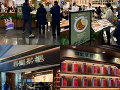-凤凰汇购物中心