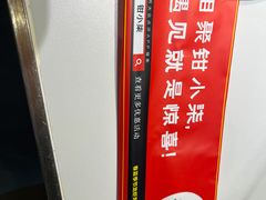 -钳小柒·小龙虾蓝龙王烧烤夜宵(长寿路店)