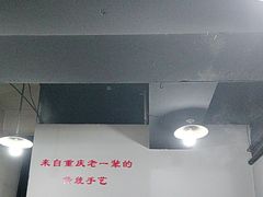 -泰宜担担面(黄泥塝总店)