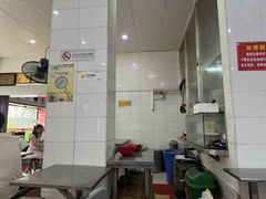 -易记皮肚面(明瓦廊店)