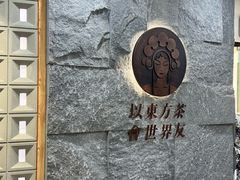 -霸王茶姬(正佳广场店)