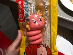 -海底捞火锅(泰安爱琴海店)
