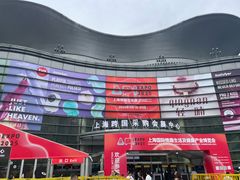 -上海跨国采购会展中心