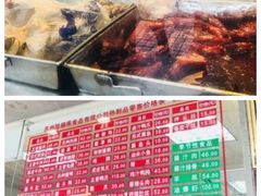 -陆稿荐观前街店