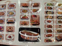 -老雒阳面馆·水席·洛阳菜(王城路店)
