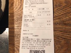 账单-Wagas沃歌斯(百盛优客店)