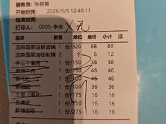 -龙森园火锅(琴台路店)