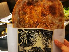 -花味烤肉·拌饭(庐阳万象汇店)