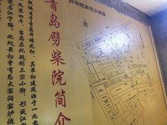 -劈柴院