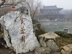 -华清宫景区