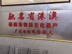 -文记壹心鸡(宝华路店)