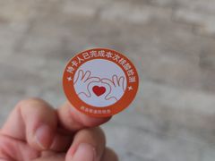 -YO!TEA有茶(龙华星河盛世店)
