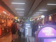 -连城·新天地(福华一路店)
