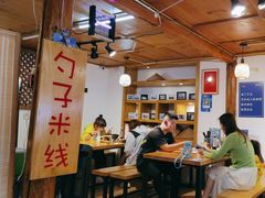 -勺子米线·云南传统小吃市集(四方街店)