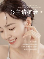 点击看大图 -玛莲朵·海菲秀冰珀科