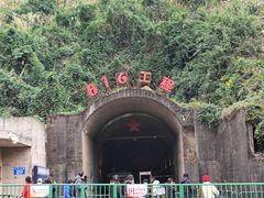 -816工程景区