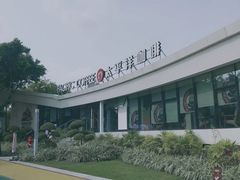 -太平洋咖啡(海天驿站店)