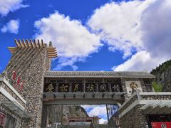 -叠溪松坪沟景区