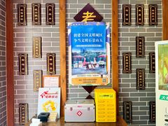 -宽板凳老灶火锅(台湾街店)