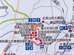 -遵义会议纪念馆