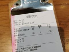 -UPPER KITCHEN(延安路店)