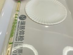 -瑞慈体检上海普陀机构