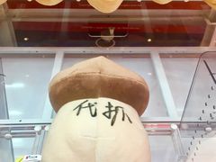 -LLJ夹机占(正佳广场店)
