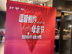 -大鸭梨烤鸭(望京店)