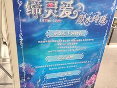 -漫库(北京王府井银泰in88店)
