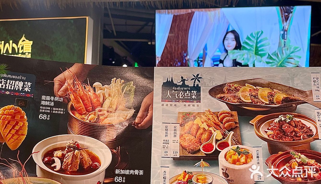 下高铁马上冲！这家泰国菜在瑞安没对手！！