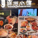 下高铁马上冲！这家泰国菜在瑞安没对手！！