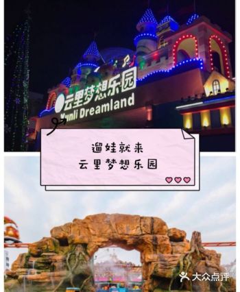 春日遛娃好去处当然要选游乐场呀！