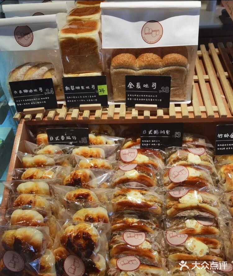 常州探店|风很大的bonbon 面包房92