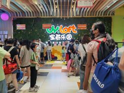 -宝燕乐园(闵行旗舰店)