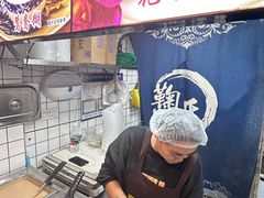-鞠氏黑芝麻糊(水塔店)
